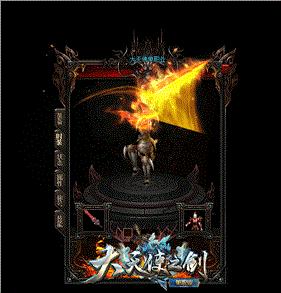 传奇私服gmexecute。