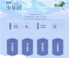 私服传奇小说。